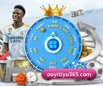 欧亿体育 APP - oetysports